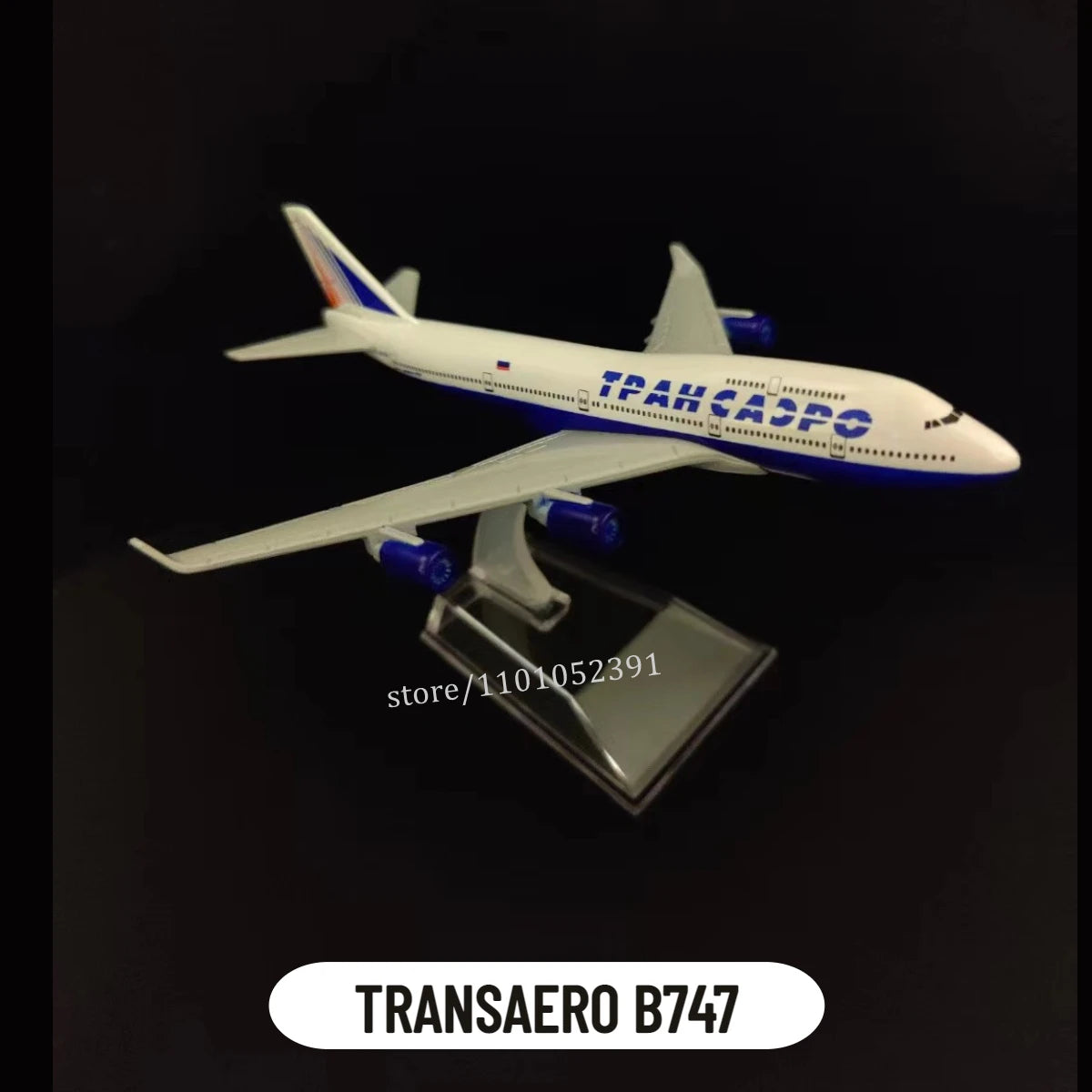Mixed Planes